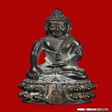 พระกริ่งมหามงคลคุ้มเกล้า  นวะ ปี 22 