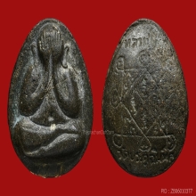 *** 5 PIECES!!! IN THE WORLD!!! ***