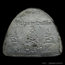 *** 1 ใน 100- องค์!!! ที่มีในโลก!!! ***