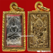 หลวงปู่ศุขวัดปากคลอง สมาธิเพชรฐานบัวแหลมข้างยันต์ผิวเดิมสุดๆ