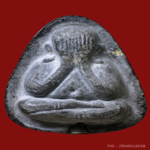 พระปิดตาหลวงปู่โต๊ะ “ปลดหนี้”