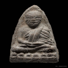 หลวงปู่ทวด วัดปราสาทปี06