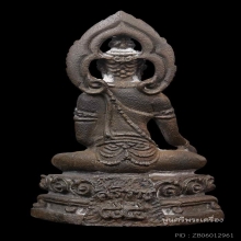 พระกริ่งศิริราช 84 ปี หลวงพ่อเกษม ปี 2517 สภาพสวย