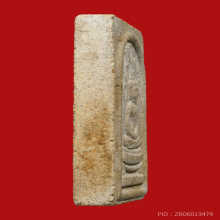 สมเด็จปรกโพธิ์เล็ก ผงทรายเสกหลวงปู่หมุน