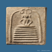 มีบัตร พระสมเด็จ วัดเฉลิมพระเกียรติ พิมพ์ฐาน 7 ชั้น ยันต์วา