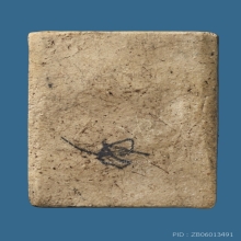 มีบัตร พระสมเด็จ วัดเฉลิมพระเกียรติ พิมพ์ฐาน 7 ชั้น ยันต์วา