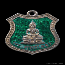 อาร์ม พระพุทธโสธร ปี 2498 เนื้อเงินลงยาสีเขียว พิมพ์ 5 จุด