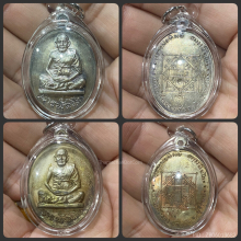 หลวงพ่อทิพย์ วัดโพธิ์ทอง จ.บุรีรัมย์ ชุดกรรมการใหญ่