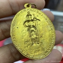 เหรียญท้าวหิรัญพนาสูรรุ่นแรก  เนื้อฝาบาตร