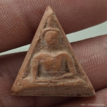 พระนางพญาหลวงปู่โต๊ะวัดประดู่ฉิมพลีปี2472