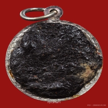 เหรียญพิชิตชัย หลวงพ่อยิด