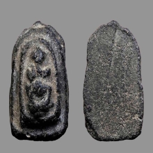 พระปิดตาเนื้อผงเก่า