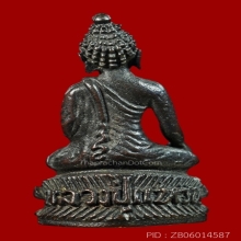 พระกริ่งอรหัง หลวงปู่แหวน วัดดอยแม่ปั๋ง