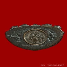 พระกริ่งอรหัง หลวงปู่แหวน วัดดอยแม่ปั๋ง