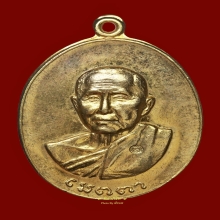 เหรียญเมตตา ลป.สิม พุทธาจาโร ทองแดงกะไหล่ทองกรรมการ