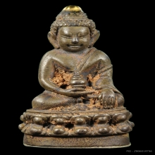 พระกริ่งจักรพรรดิเกศทองคำ  หลวงปู่หมุน ฐิตสีโล