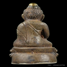 พระกริ่งจักรพรรดิเกศทองคำ  หลวงปู่หมุน ฐิตสีโล