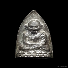 หลวงปู่ทวดเนื้อตะปูสังฆวานรวัดพระธาตุนครฯปี2539