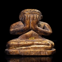 พระปิดตาไม้แกะพอกผง ลงรักปิดทอง มีจารเปียก ศิลป์ชั้นครู 