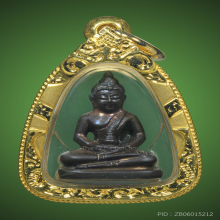 พระชัยวัฒน์นวลจันทร์ ปี2512 พระชัยศรี พระอาจารย์ฝั้น อาจาโร