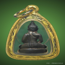 พระชัยวัฒน์นวลจันทร์ ปี2512 พระชัยศรี พระอาจารย์ฝั้น อาจาโร