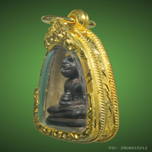 พระชัยวัฒน์นวลจันทร์ ปี2512 พระชัยศรี พระอาจารย์ฝั้น อาจาโร