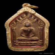 พระขุนแผนหลวงปู่ทิม วัดละหารไร่ บล็อกสอง ตะกรุดคู่ เนื้อชมพู