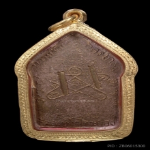 พระขุนแผนหลวงปู่ทิม วัดละหารไร่ บล็อกสอง ตะกรุดคู่ เนื้อชมพู