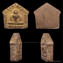 พระขุนแผนหลวงปู่ทิม วัดละหารไร่ บล็อกสอง ตะกรุดคู่ เนื้อชมพู