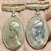 เหรียญแพรแถบ เนื้อเงิน สมเด็จพระบรมโอรสาธิราช ปี2515