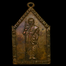 หลวงพ่อพิบูลย์รุ่นเเรก ปี 2504 สุดหายาก