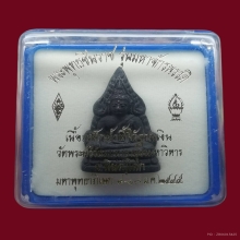 พระพุทธชินราชอินโดจีน วัดพระศรีรัตนมหาธาตุ ปี2545