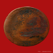 เหรียญรูปไข่บัวคล่ำบัวหงายหลวงพ่อเดิม วัดหนองโพ