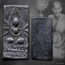 พระหลวงปู่ศุข วัดปากคลองมะขามเฒ่า ออกวัดหัวหาด