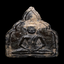 พระพิมพ์ซุ้มระฆัง พระอู่ทองนั่ง กรุวัดท้าวโคตร นครศรีธรรมราช