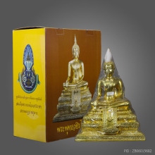 พระพุทธวชิรโลกนาถ (พระพุทธชินสีห์)