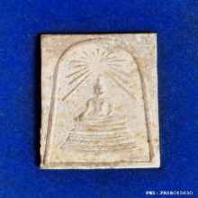 พระสมเด็จศาสดา วัดบวรนิเวศวิหาร รุ่น 2 ปี 2532