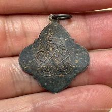 เหรียญะพระนอน วัดถ้ำยะลา จ.ยะลา ปี2493 เนื้อเงิน