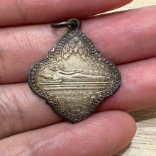 เหรียญะพระนอน วัดถ้ำยะลา จ.ยะลา ปี2493 เนื้อเงิน