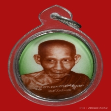 ล็อกเก็ตหลวงพ่อเกษม เขมโก สุสานไตรลักษณ์ ปี2536