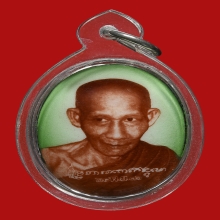 ล็อกเก็ตหลวงพ่อเกษม เขมโก สุสานไตรลักษณ์ ปี2536