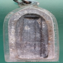 พระร่วงรางปืน เนื้อตะกั่ว เลี่ยมกรอบเก่า