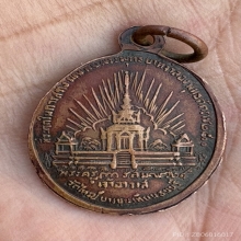 เหรียญหลวงปู่อ๋อย วัดไทร ปี2500 