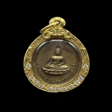 เหรียญหลวงพ่อทองวัดเขาตะเคราปี 01