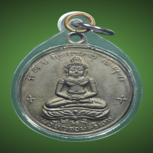 เหรียญจอมสุรินทร์ หลวงปู่ดุลย์ นวะ ปี2513 บล็อกนิยม สวยแชมป์