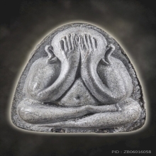 พระปิดตา นะทะนะ เนื้อใบลาน หลวงปู่โต๊ะ