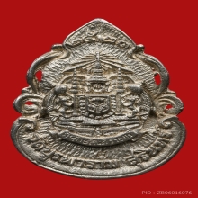 เหรียญหล่อฉลุใหญ่เนื้อเงินลงยาน้ำเงินหลวงปู่ดุลย์ 