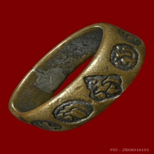 แหวนของขวัญมงคลศรี วัดราชบพิธฯ กรุงเทพฯ พ.ศ. 2484