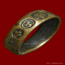 แหวนของขวัญมงคลศรี วัดราชบพิธฯ กรุงเทพฯ พ.ศ. 2484