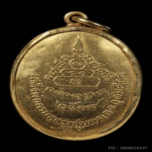 ล็อกเก็ตกรมหลวงชุมพร ปี๒๕๑๙ เนื้อทองคำ